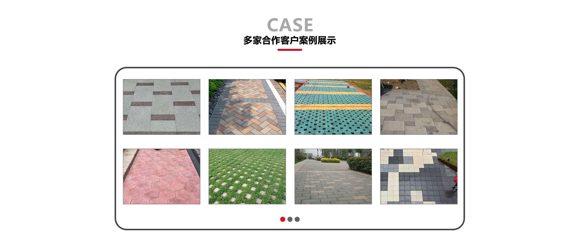pc仿石磚廠家投資