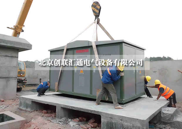 采購小妙招，教你如何進行比價采購箱式變電站？